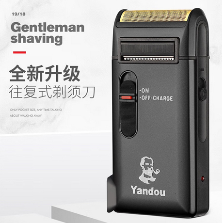 煙斗SC-W311剃須刀